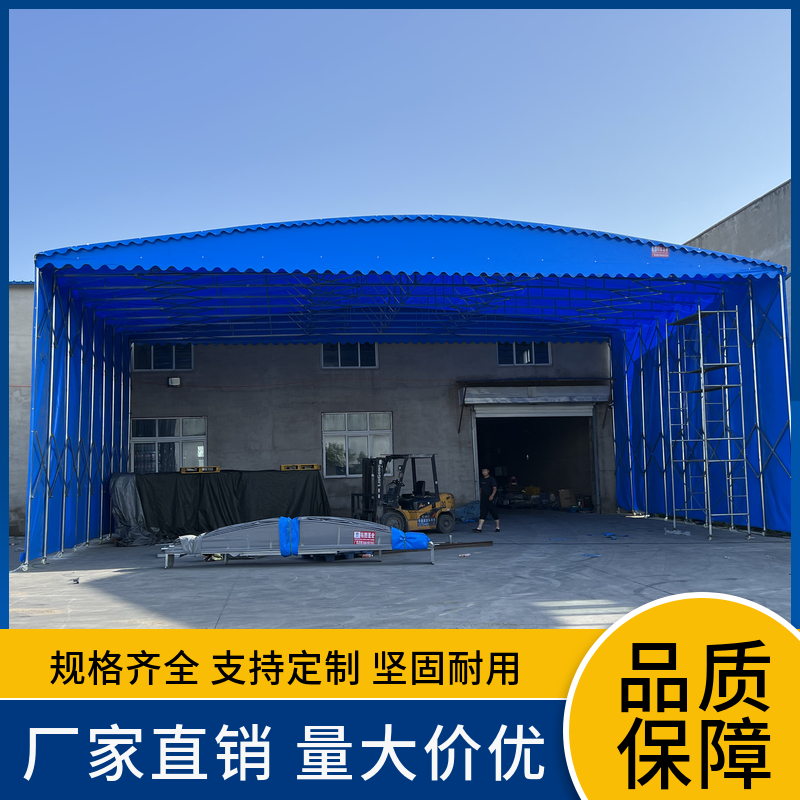 活動(dòng)遮陽(yáng)雨棚