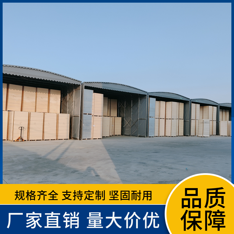 活動(dòng)篷房