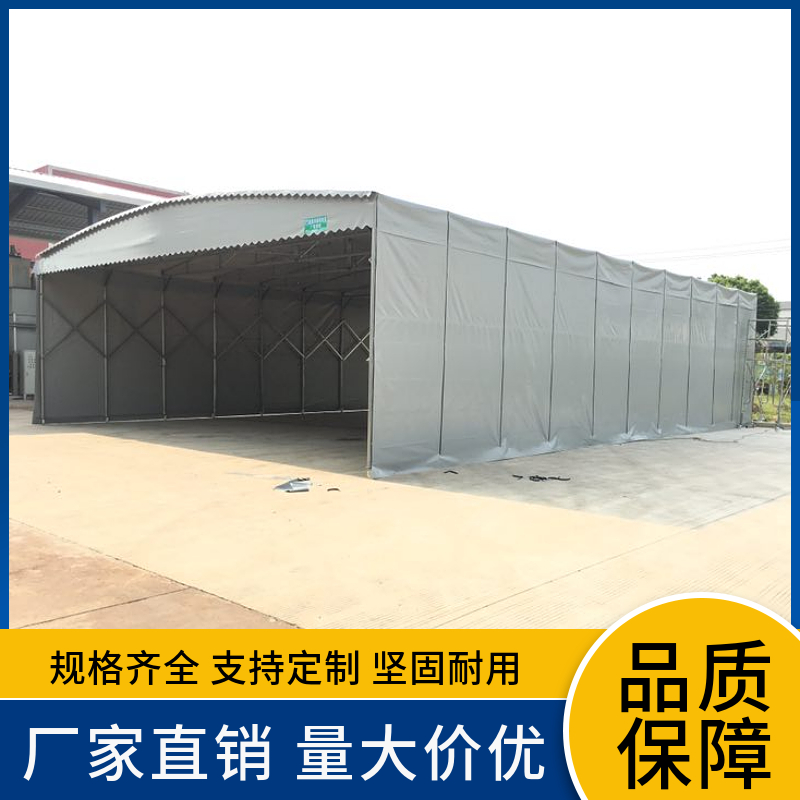 移動(dòng)雨棚