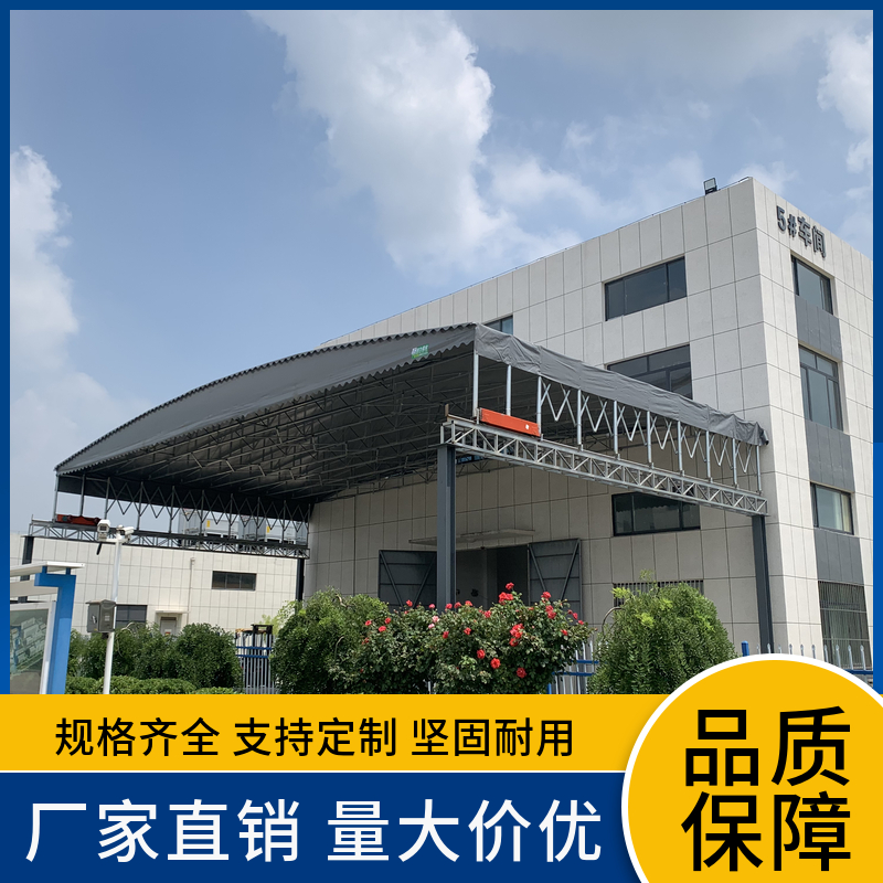 自動(dòng)伸縮雨棚