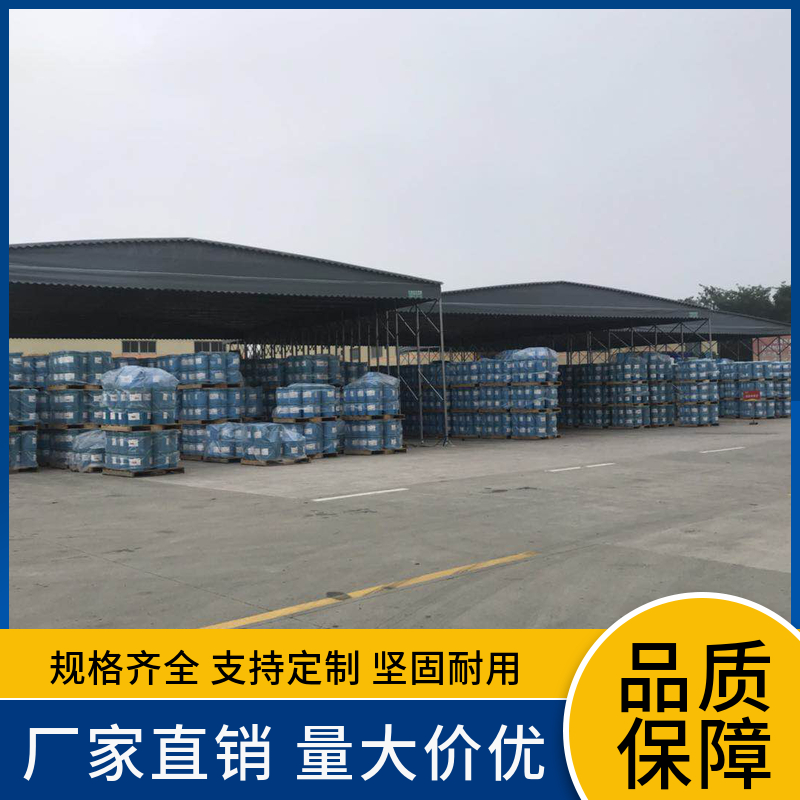 遮陽(yáng)遮雨棚